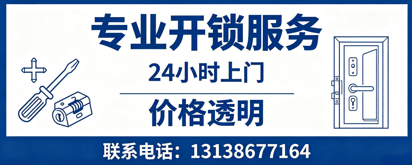 曲靖 配汽车芯片钥匙｜车钥匙全丢匹配、汽车遥控配制上门服务